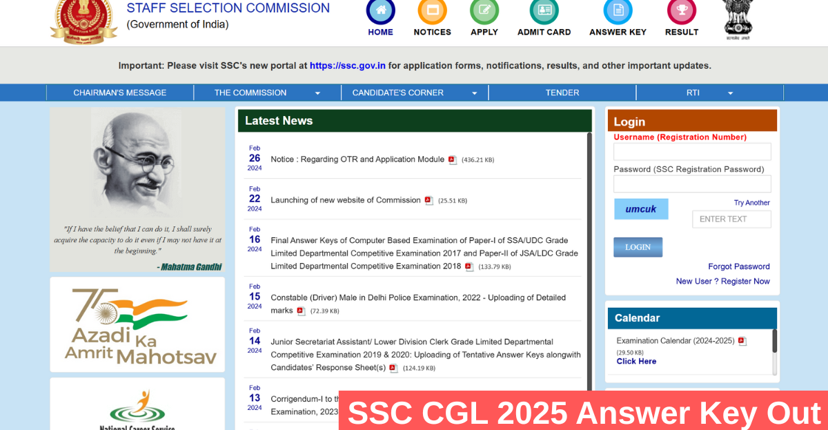 SSC CGL 2025 Answer Key Out