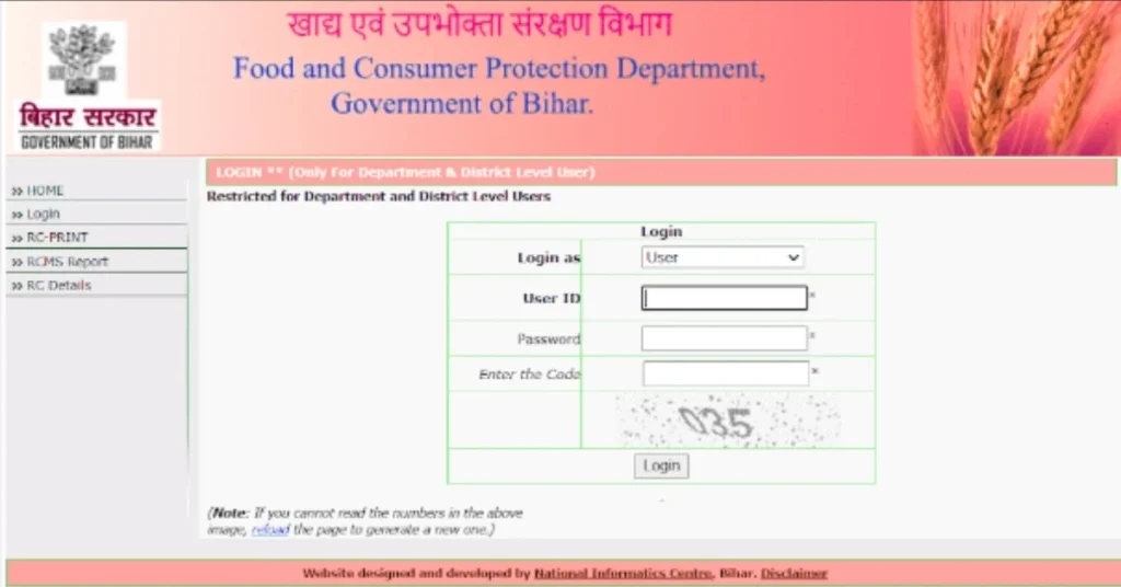 बिहार राशन कार्ड के प्रकार PHH और AAY कार्ड सैंपल इमेज - 2026 नई लिस्ट में शामिल परिवारों के लिए