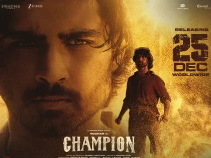 Is Champion based on true story? Bhairanpally incident scene